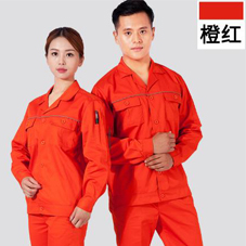 寧夏工作服現(xiàn)貨批發(fā)