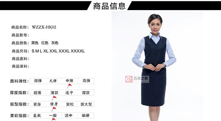 航空制服定制,航空制服定做