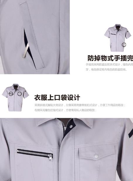 天津工作服現(xiàn)貨批發(fā)