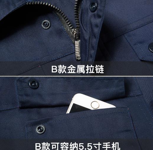 張家口工作服現(xiàn)貨批發(fā)