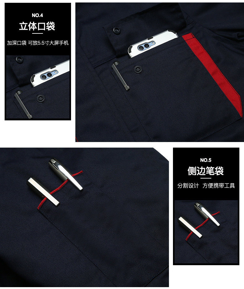 秋冬季工作服定做細(xì)節(jié)圖